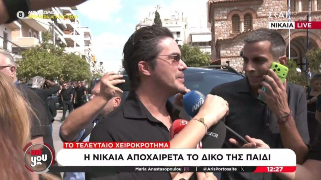 oikonomopoulos-mazonakis-new