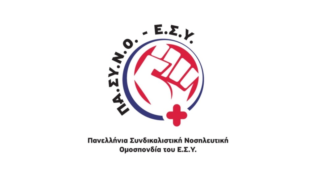 pasyno_esy_0709_1920-1080_new