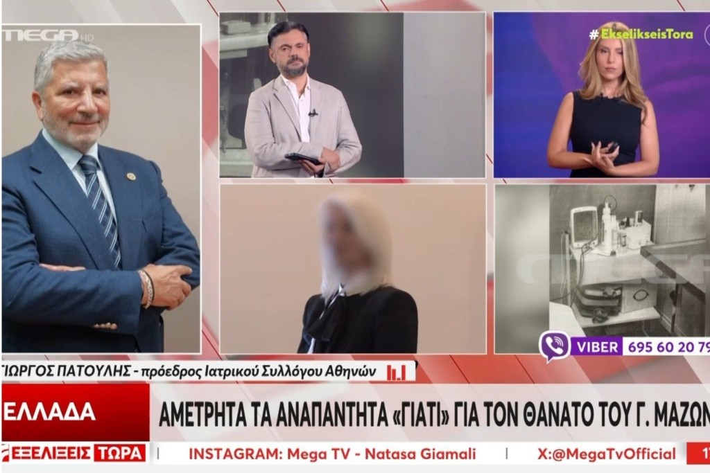 patoulis_giamali