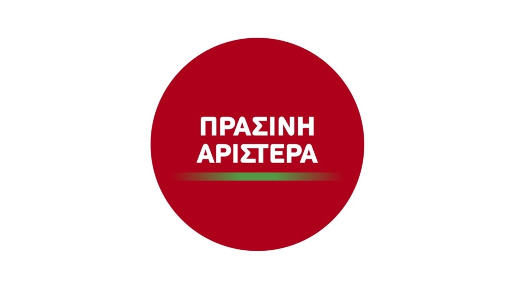 prasini_aristera