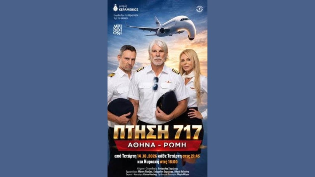 ptisi-adv