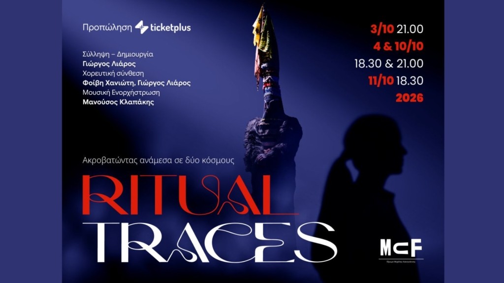 ritual_traces_adv