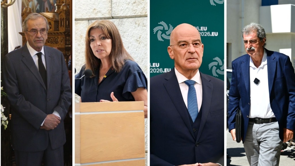 samaras- hintalgo- dendias- polakis – new