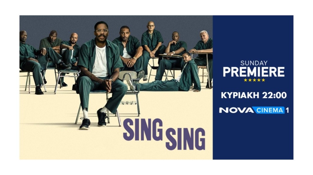 sing_sing_adv