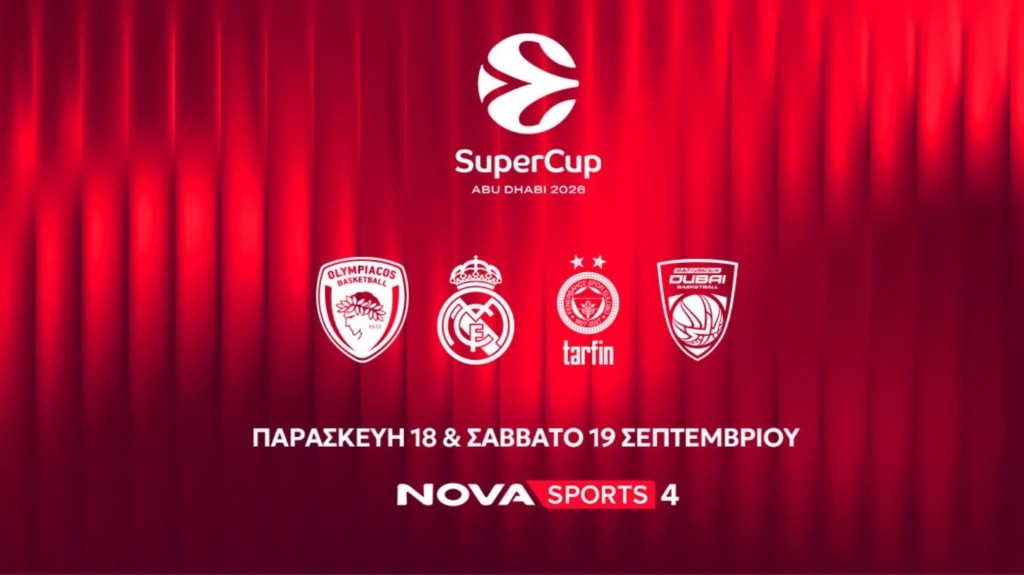 super_cup_nova_adv