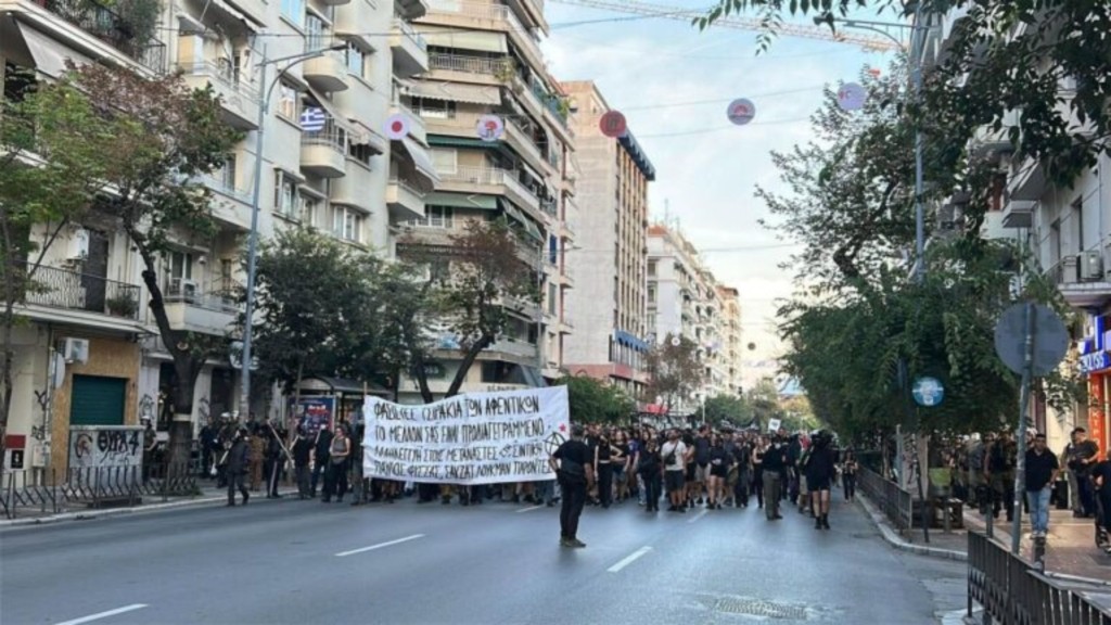 thessaloniki pooreia fyssa- new