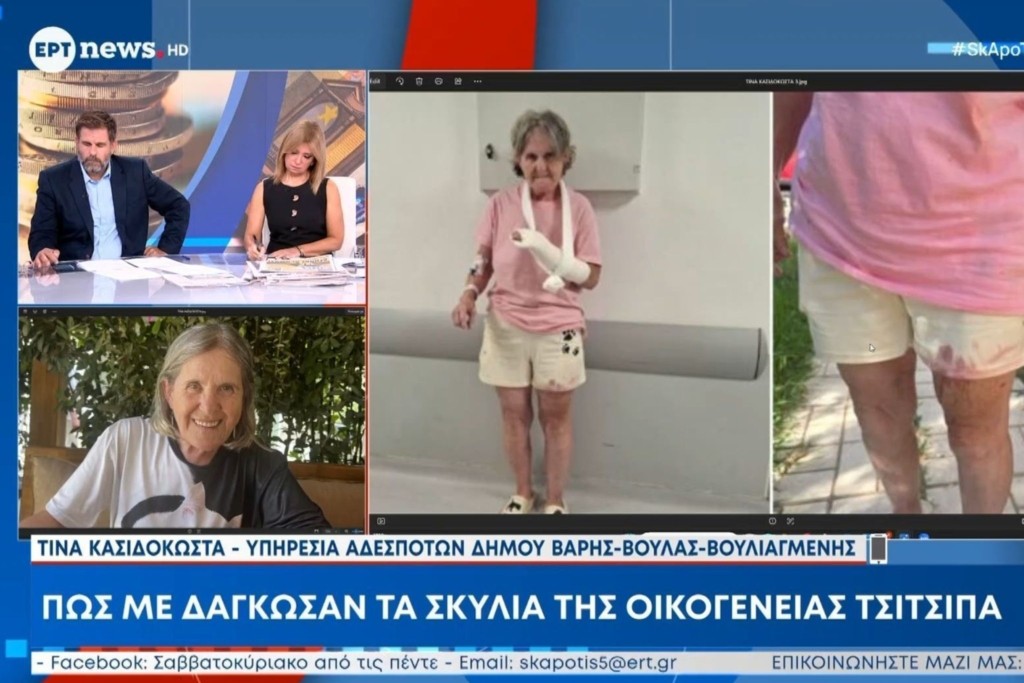 tina_kasidokwsta