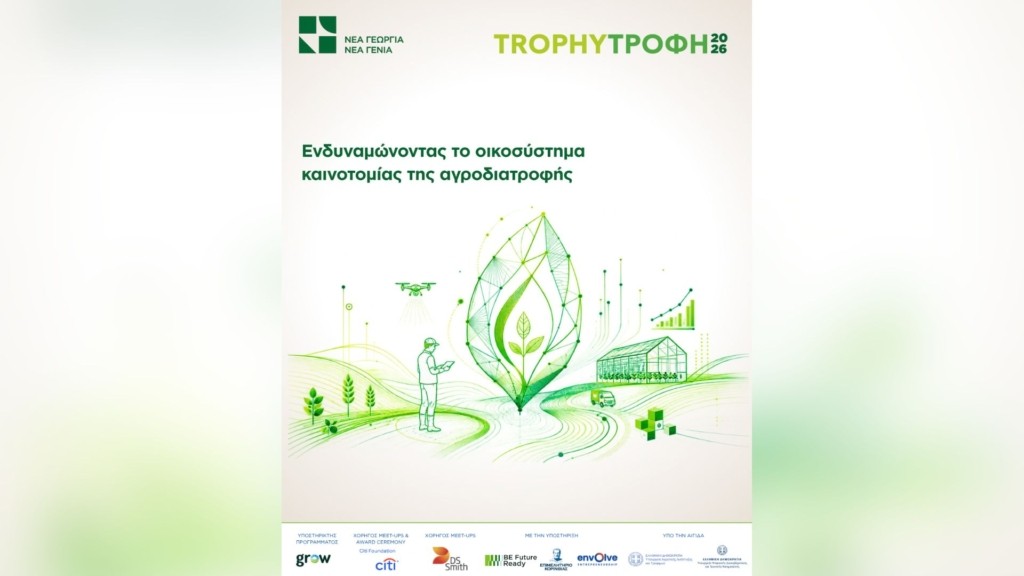 trofi trofi – new