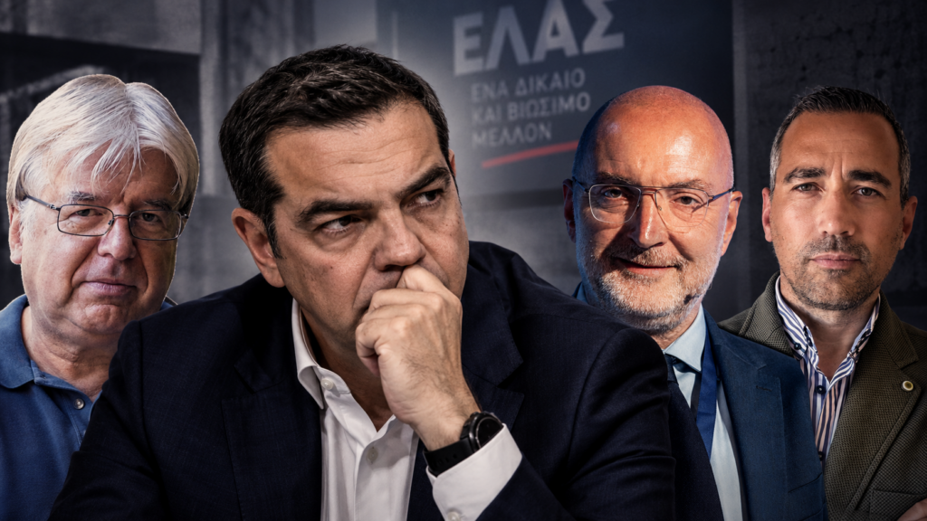 tsipras symvouloi