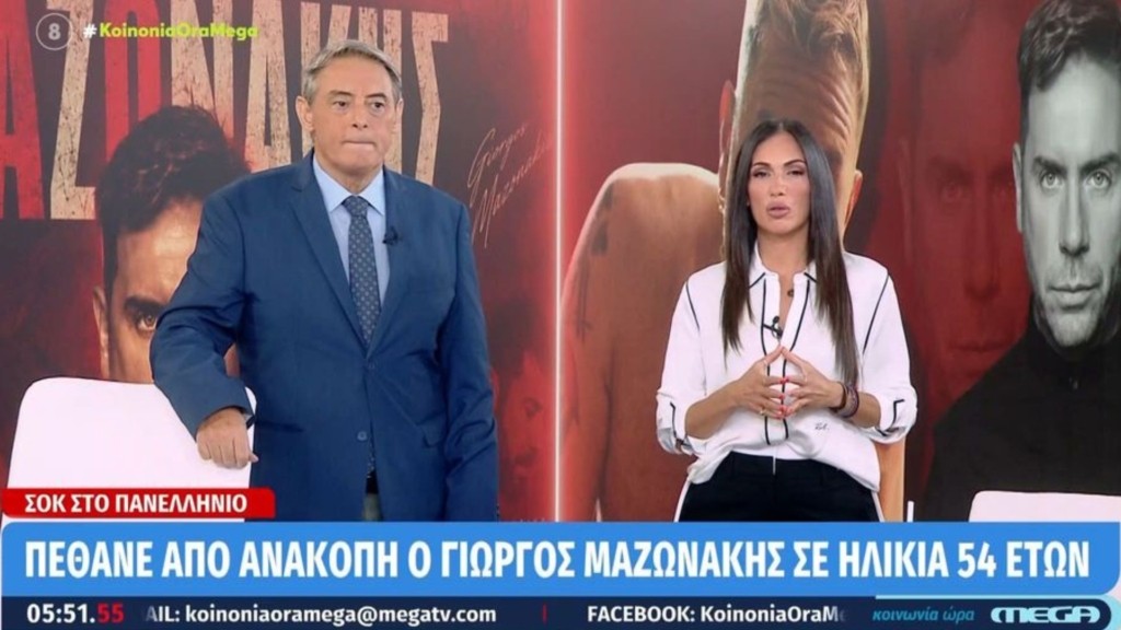 voulgari-chasapopoulos-new