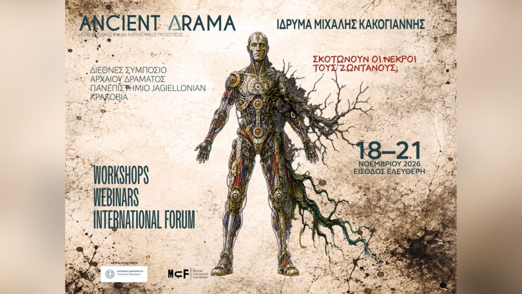 AD_2026_final graph siteMCF