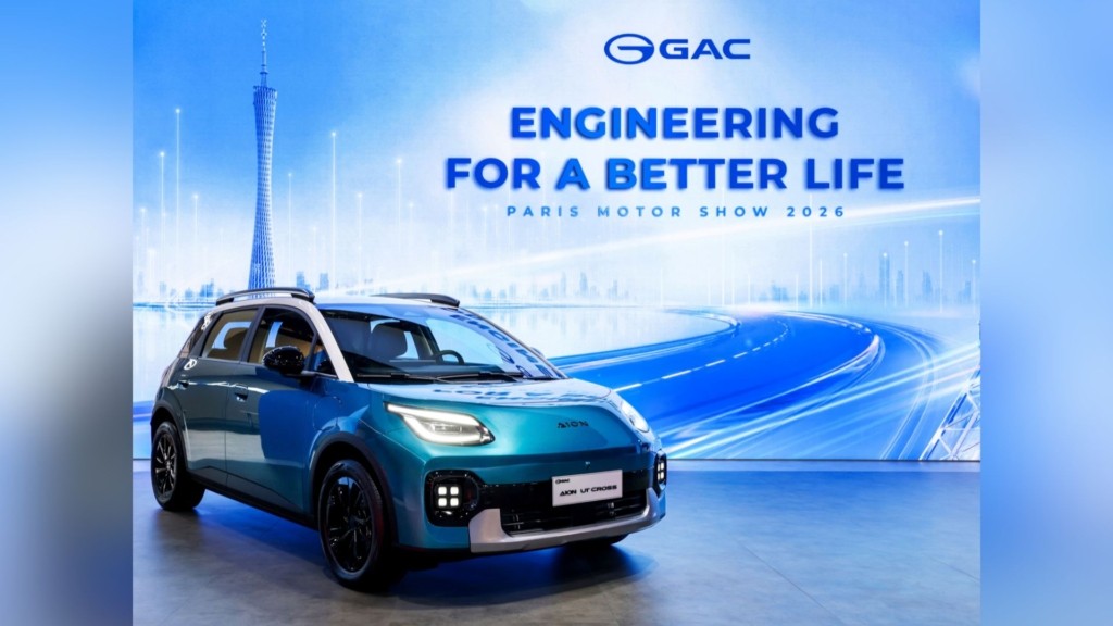 AION-UT-Cross—2026-Paris-Motor-Show