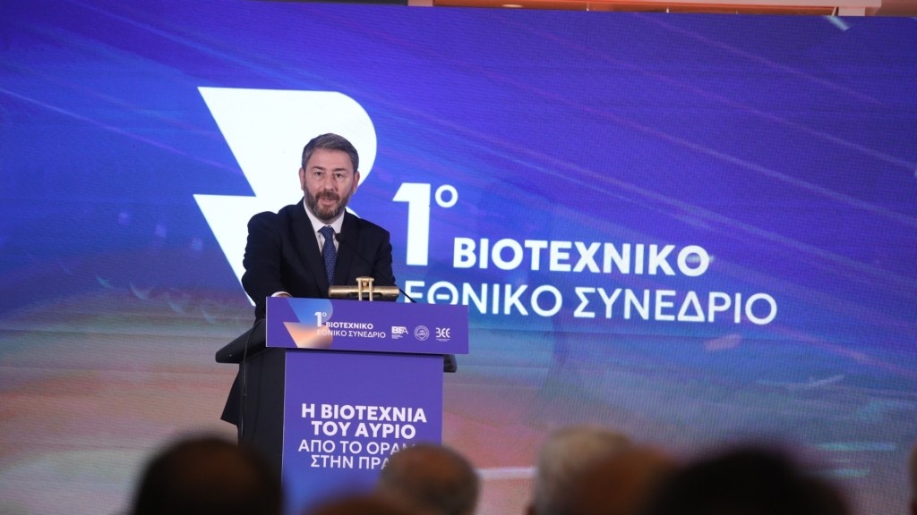 ANDROULAKIS_NEW_12345