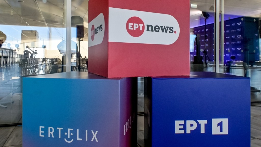 ERT