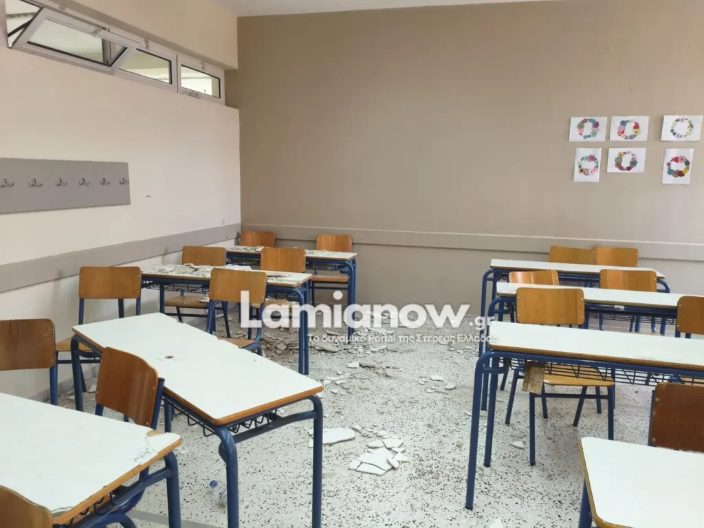 Lamia-sovas-sxoleio-2
