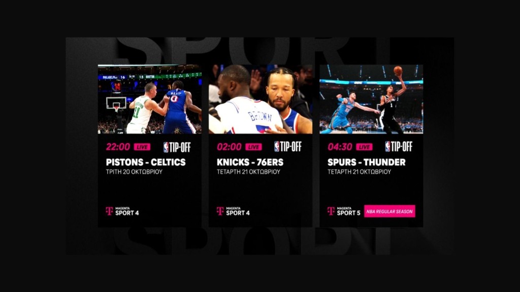 MagentaTV-NBA