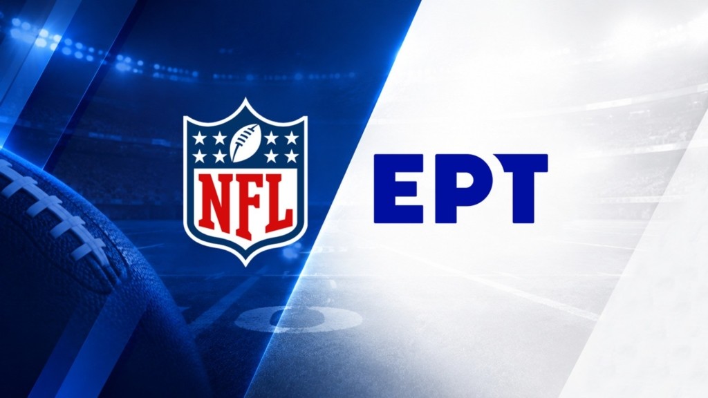 NFL-ΕΡΤ (1)