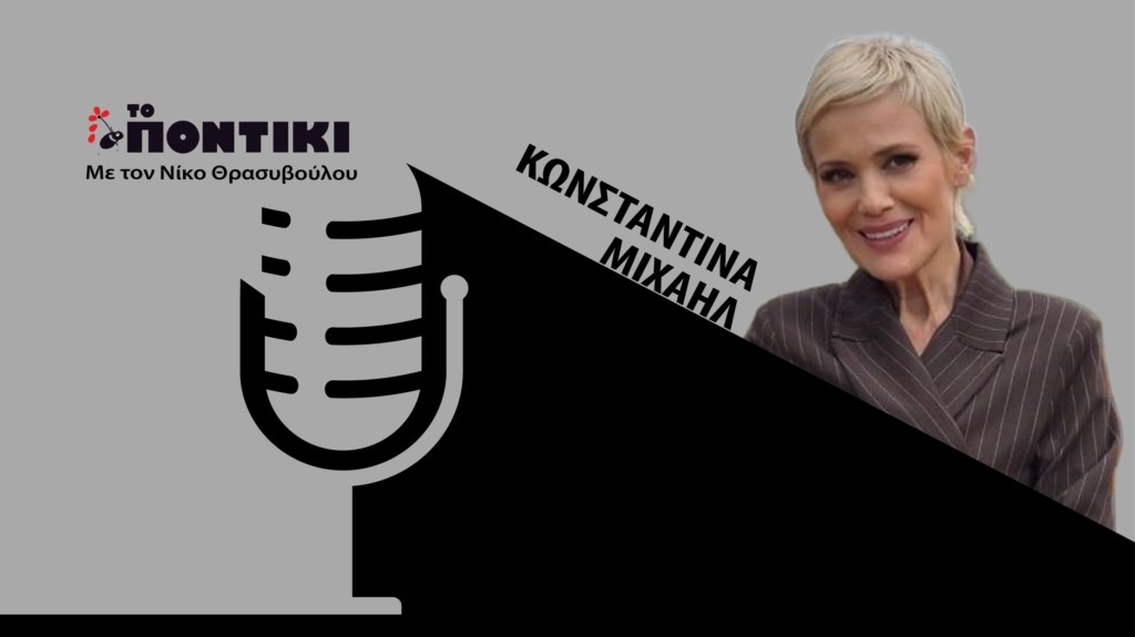 PODCAST MIXAHL SITE 18.10