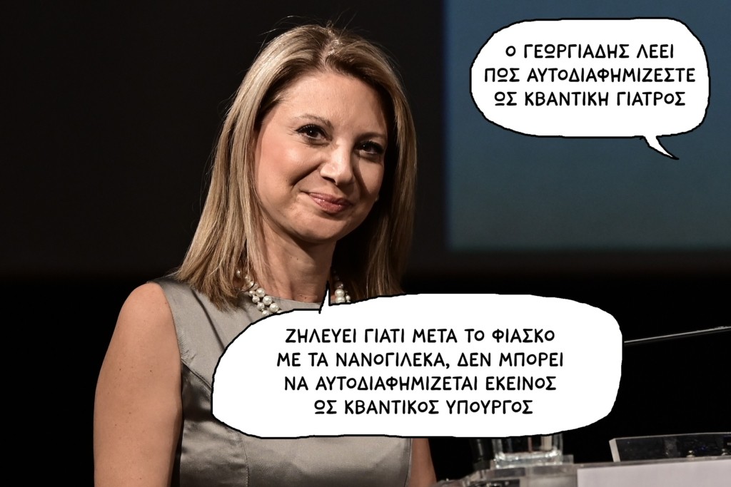 SP261001karystianou