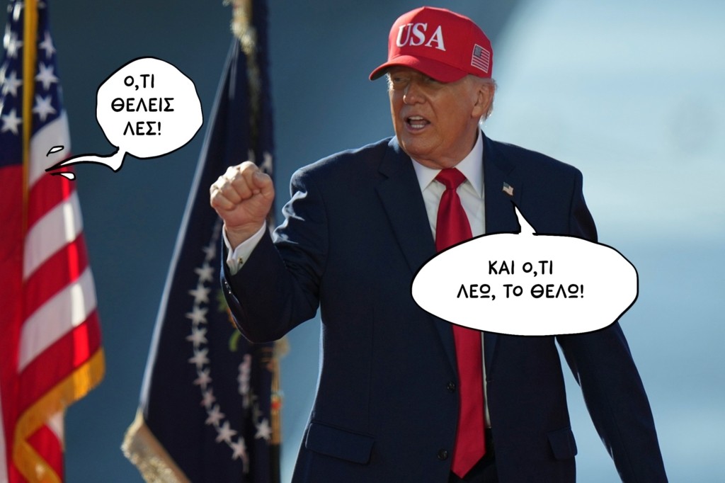 SP261015TRUMP