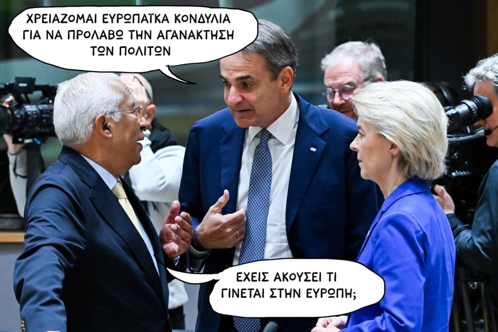SP261022EU