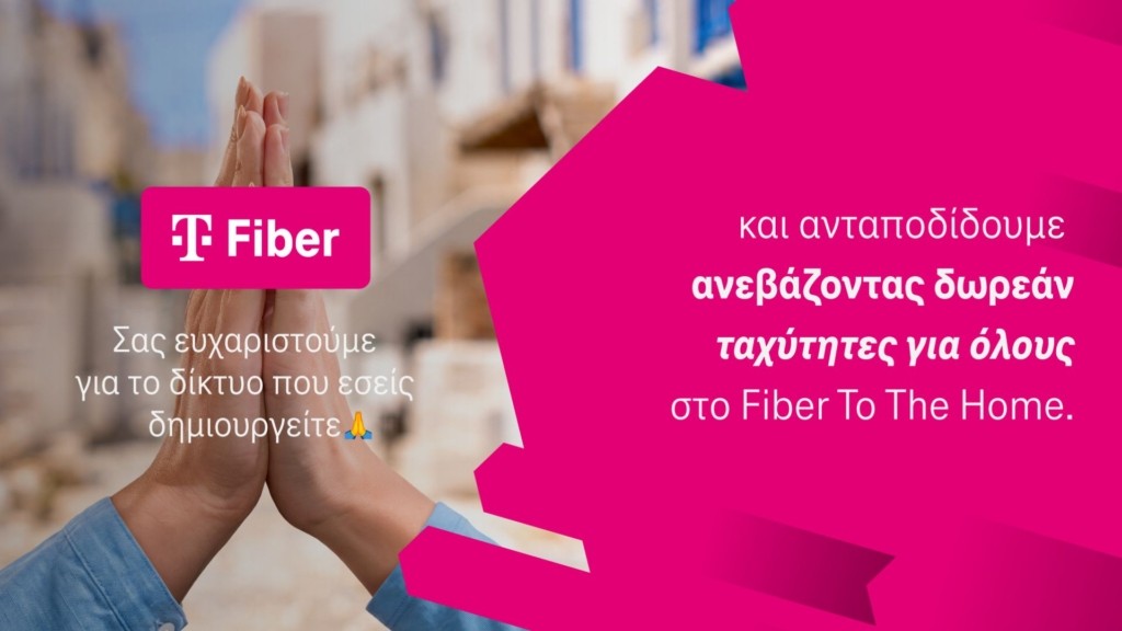 TELEKOM_FIBER