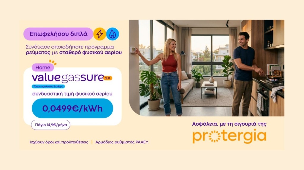 Value Gas Sure 4_0 SoMe (1200x628px)