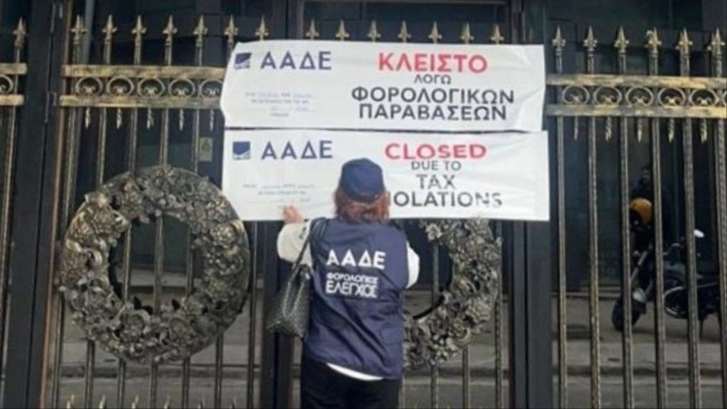 aade