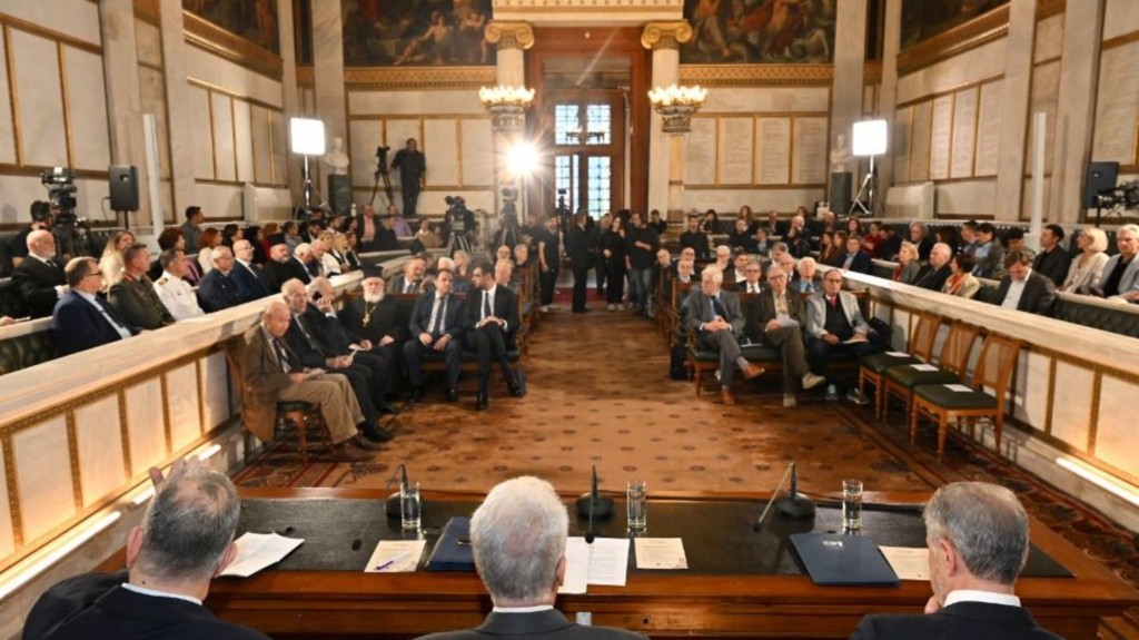 academia new