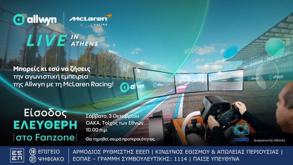 adv–new
