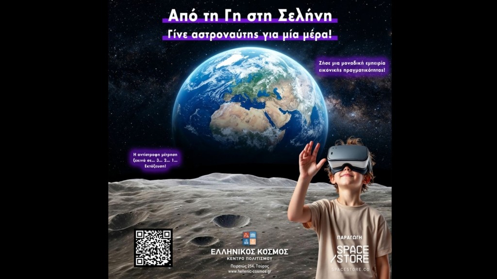 adv-new