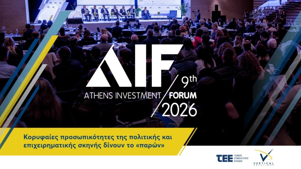 aif