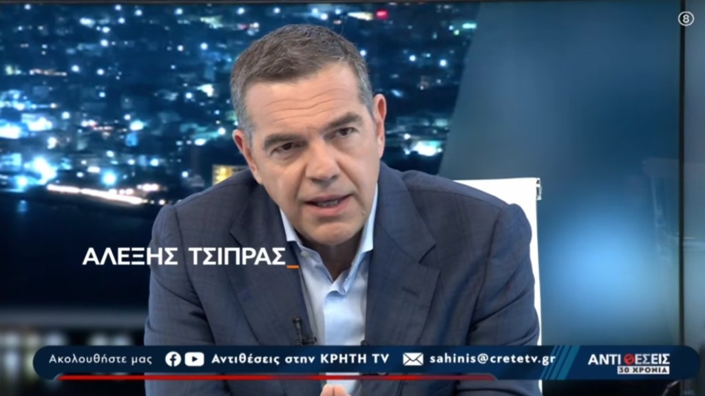 alexis-tsipras