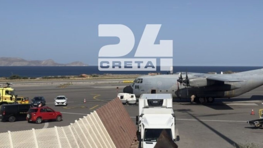 anagkastiki prosgeiosi C-130 – new