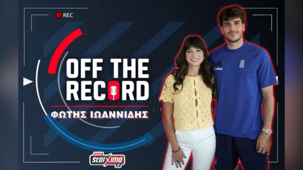 fotis_ioannidis_off_the_record_ps_blog_photo_article