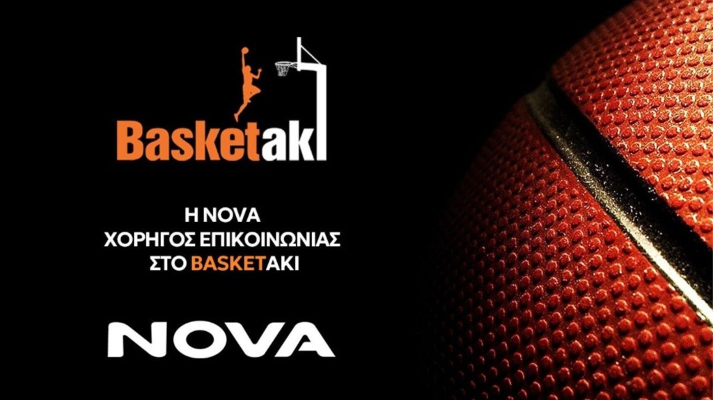 basketaki_nova_new