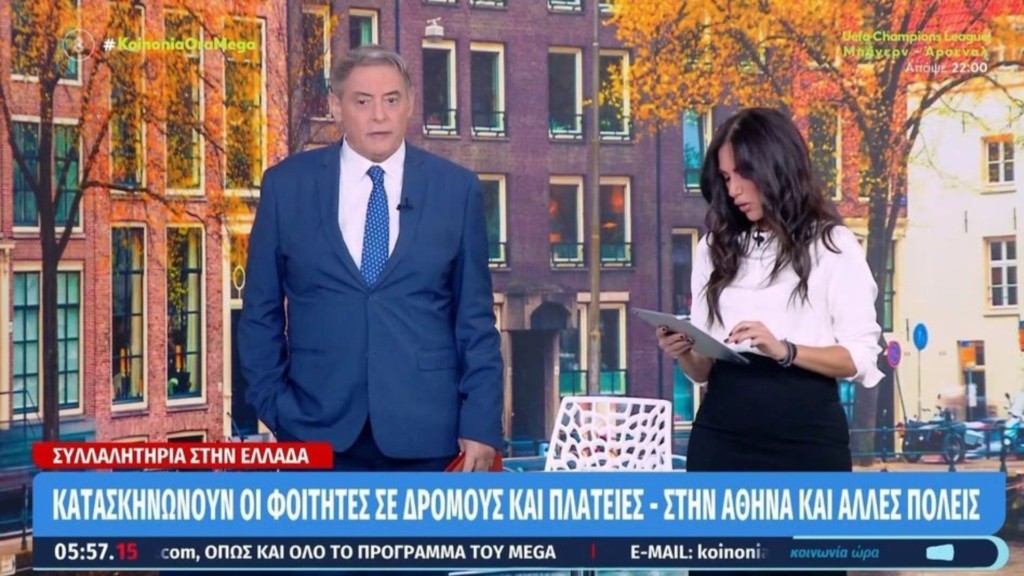 chasapopoulos-voulgari-new