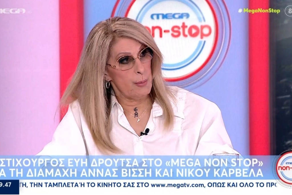 droutsa