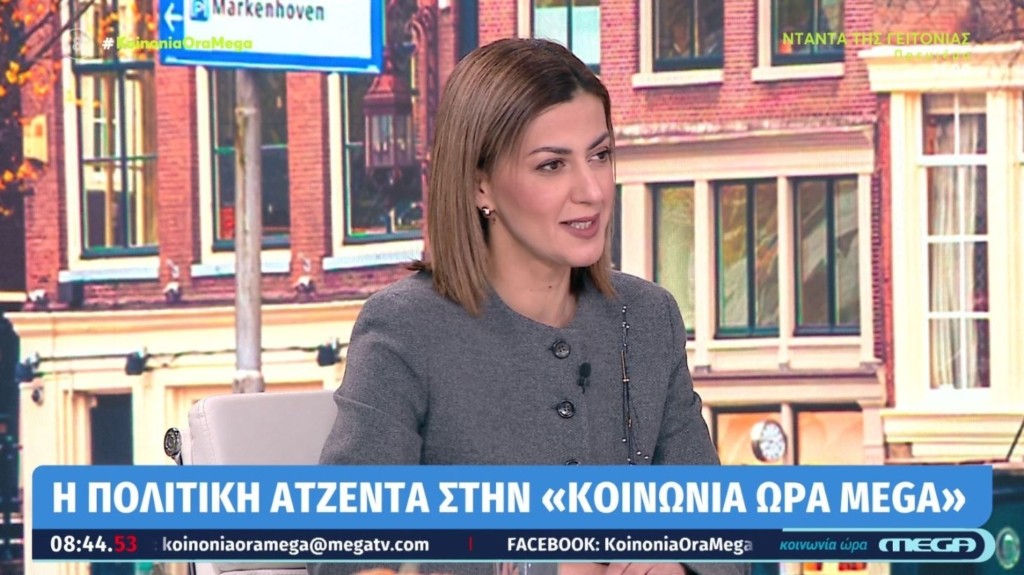 eirini_agapidaki_new