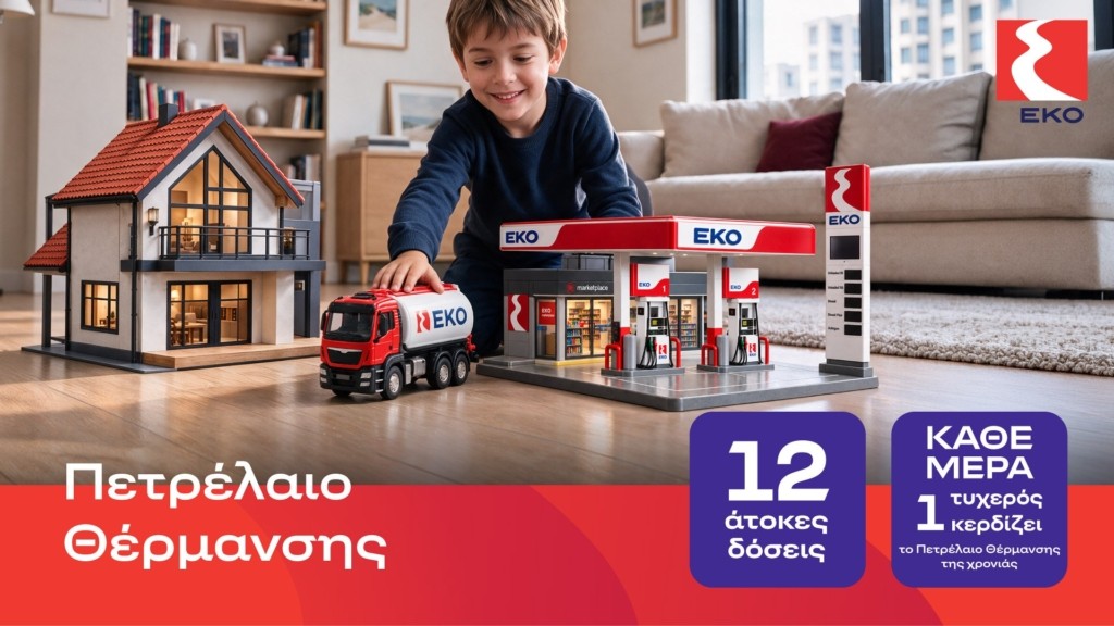 eko