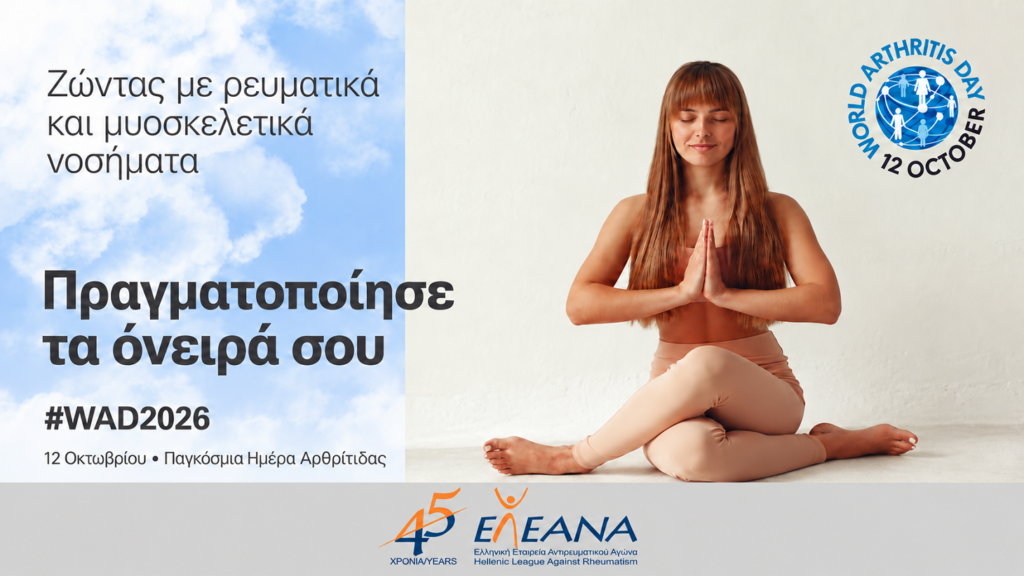 eleana foto2