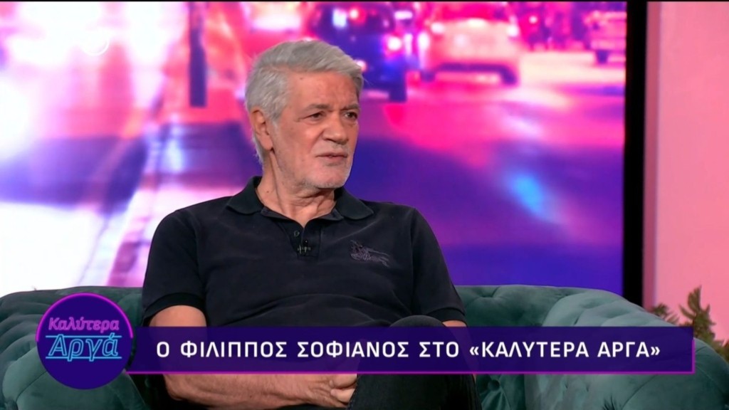 filippos_sofianos