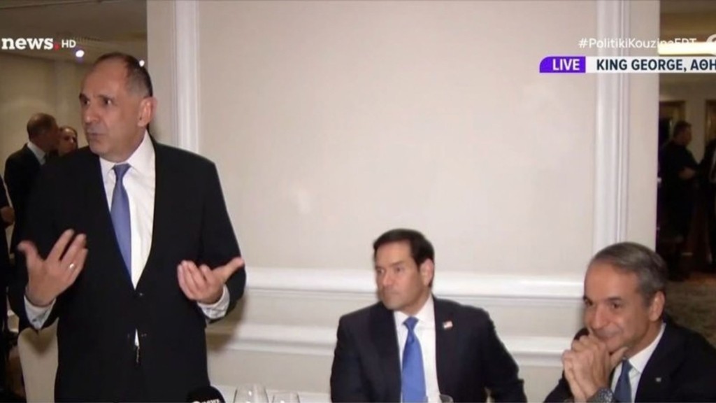 gerapetritis rubio – mitsotakis – new