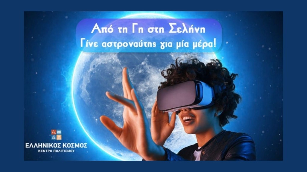 gi-selini-adv