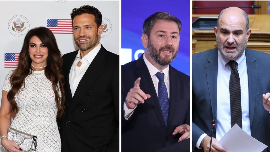 gkilfoil- argyros- androulakis- markopoulos – new