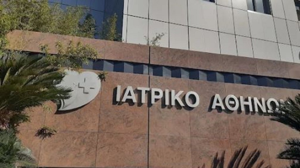 iatriko-athinon