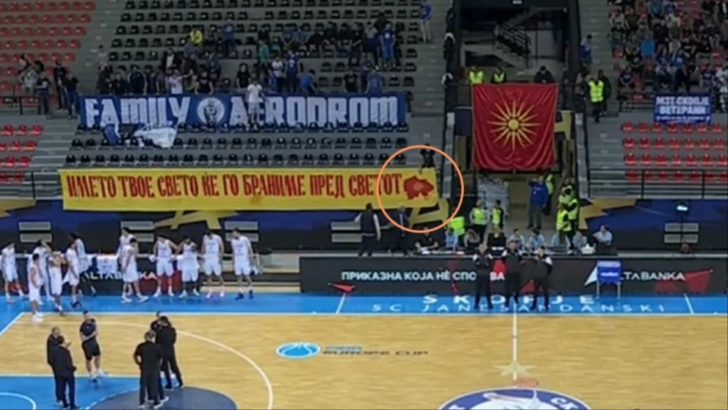 iraklis skopia