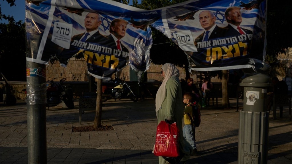 israel ekloges
