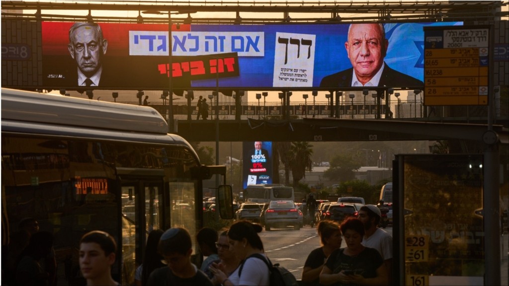 israel ekloges
