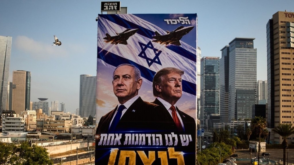 israil ekloges